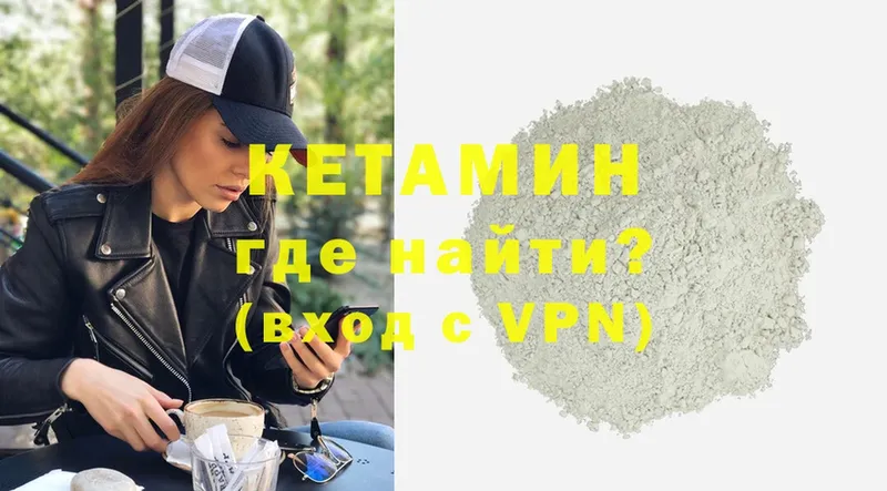 мориарти телеграм  купить наркотики цена  Заинск  Кетамин ketamine 