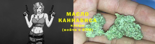 гашишное масло Бронницы