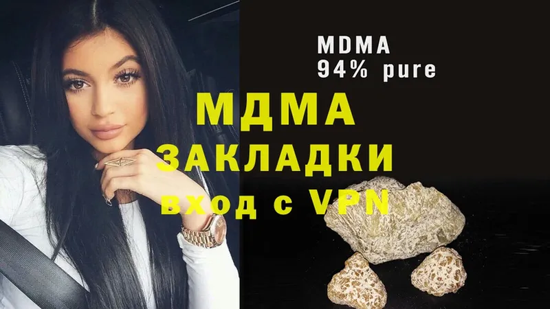 MDMA кристаллы  Заинск 