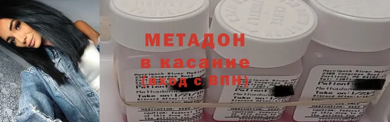 OMG сайт  где купить наркотик  Заинск  МЕТАДОН VHQ 